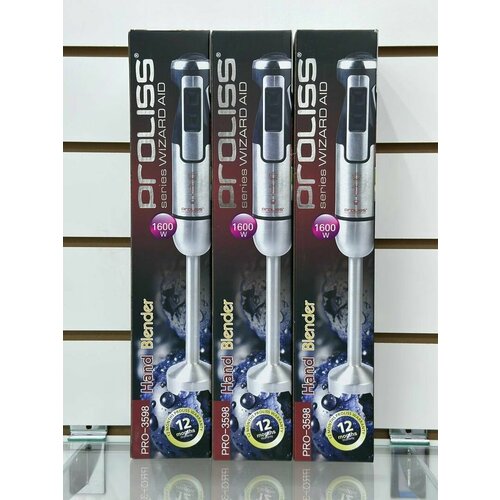 Блендер измельчитель кухонный погружной 1600Вт 240000₽