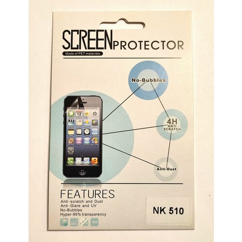 Защитная плёнка для телефона Nokia 510 прозрачная защитная плёнка для телефона lenovo s850 прозрачная