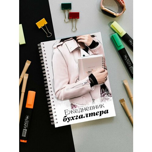 Блокноты Мир Забав 0 черный