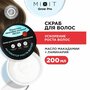 MIXIT Увлажняющая маска активатор роста и против выпадения волос. Средство для ухода за кожей головы с пантенолом, экстрактом перца GROW PRO, 400 мл