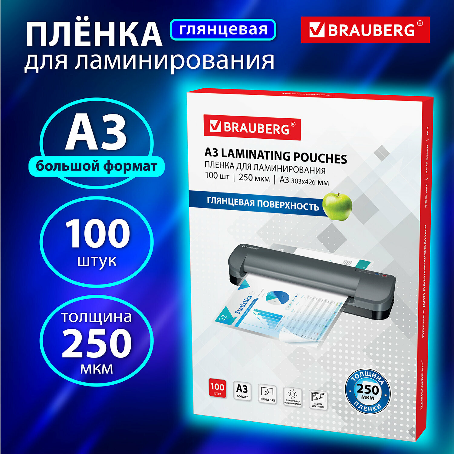 BRAUBERG 531779 100 шт. - фото №12