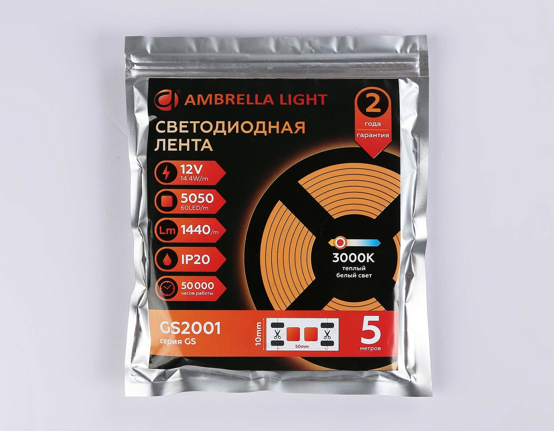Лента светодиодная Ambrella Light GS2001 - фотография № 5