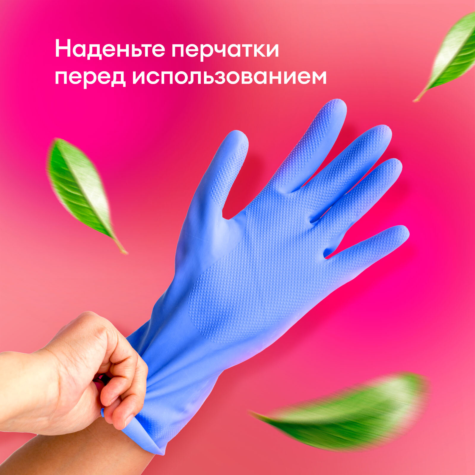 Средство для мытья пола Grass Floor wash strong ,5 л.