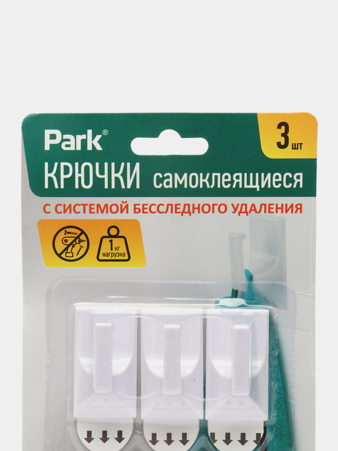 Крючки самоклеящиеся ABS 2,5х4,5 см, 3 шт