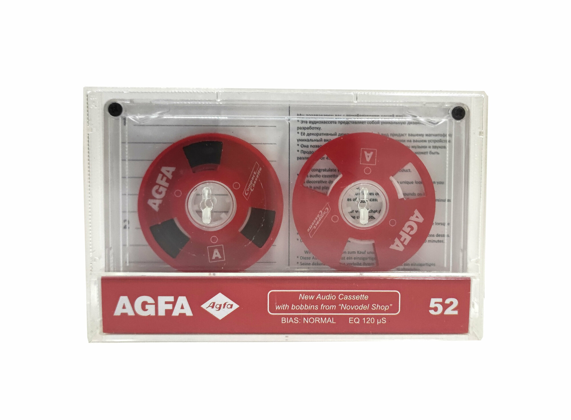 Аудиокассета "AGFA" с красными боббинками