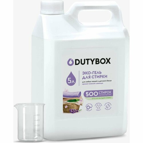 Эко гель для стирки DUTYBOX PREMIUM