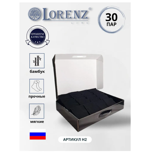 фото Носки lorenzline, 30 пар, размер 27 (41-42), черный