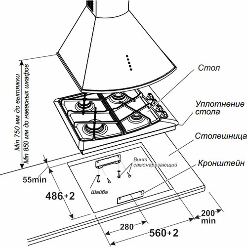 Газовая варочная панель GEFEST СГ СН 1211 Е83 1515400₽