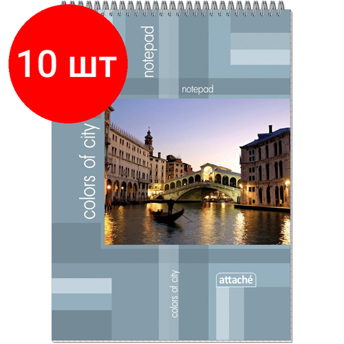 Комплект 10 штук, Блокнот на спирали А4 60л. Бизнес ATTACHE 14с160 клет блокнот 60л а4 attache города клетка на спирали