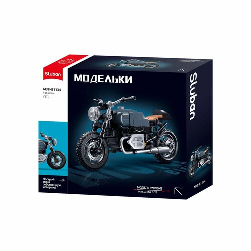 Конструктор Sluban Мотоцикл R Nine 191 деталь M38-B1134 для bmw rninet scrambler r nine t r9t pure racer пассажирское заднее сиденье мотоцикла эргономичная стойка с рукояткой