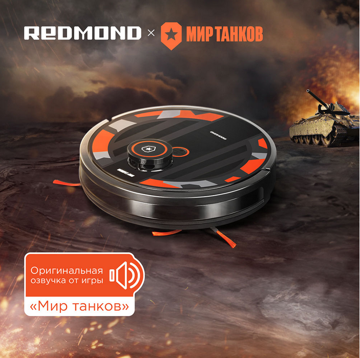 Умный робот-пылесос REDMOND VR1320S WiFi — фото 6