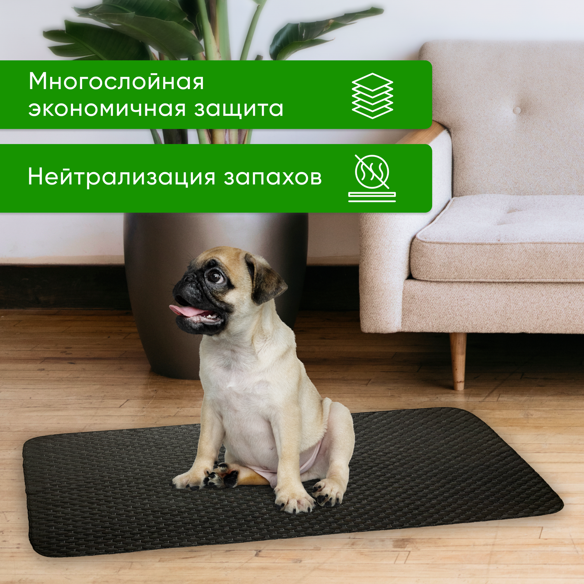 Многоразовые пеленки для собак и для кошек 90х60см, 2 штуки в комплекте, цвет черный — фото 1
