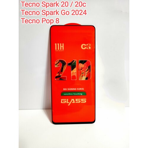 Tecno SPARK 20 / 20c / Go 2024 Защитное стекло 3D черное техно спарк го, 20с полное покрытие