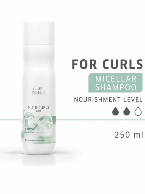 Wella NUTRICURLS - Мицеллярный шампунь для кудрявых волос 250 мл