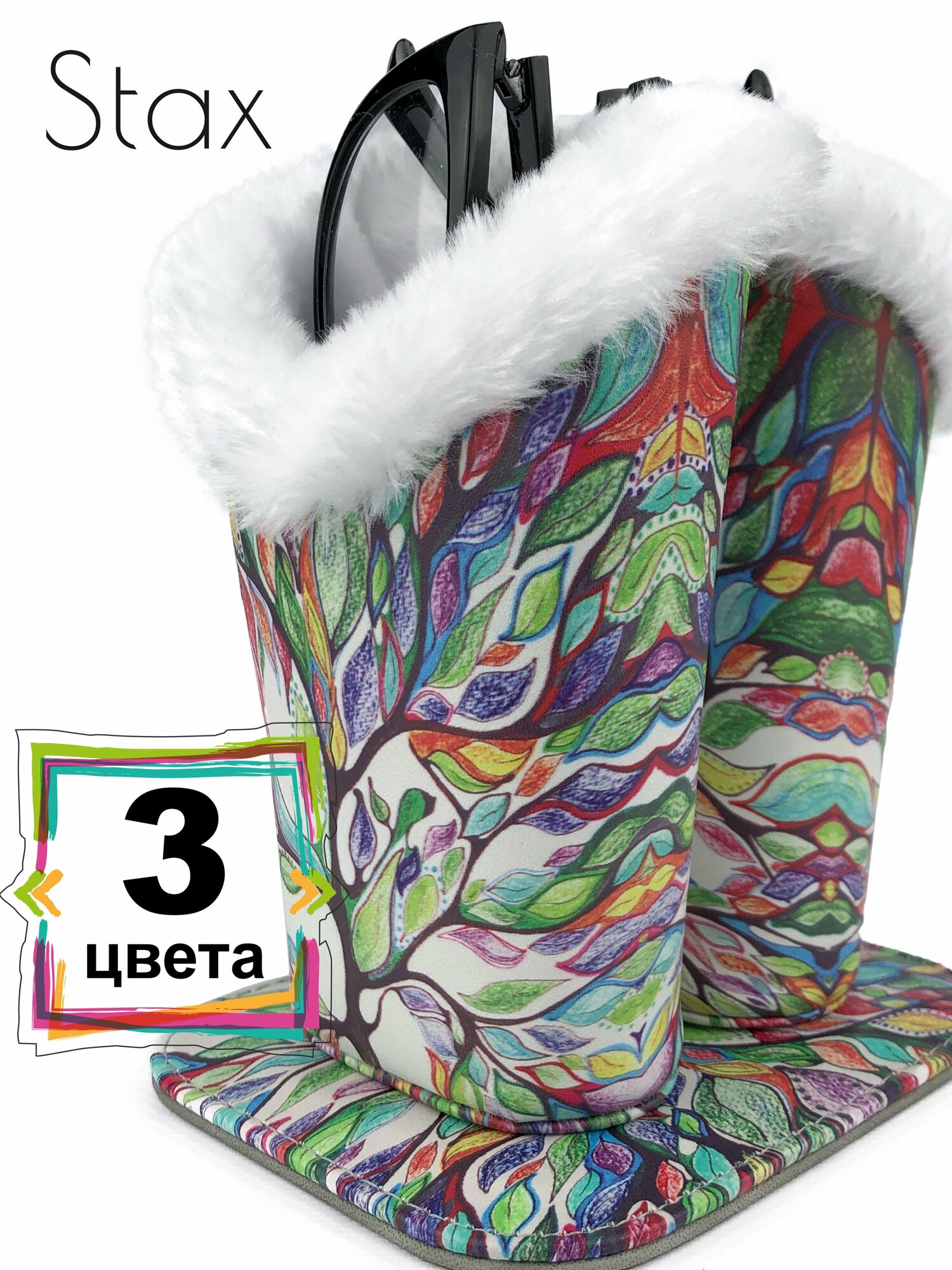 Футляр для очков на магните, двойной