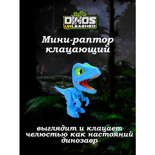 Игрушка фигурка Dinos Unleashed динозавр клацающий Велоцираптор мини