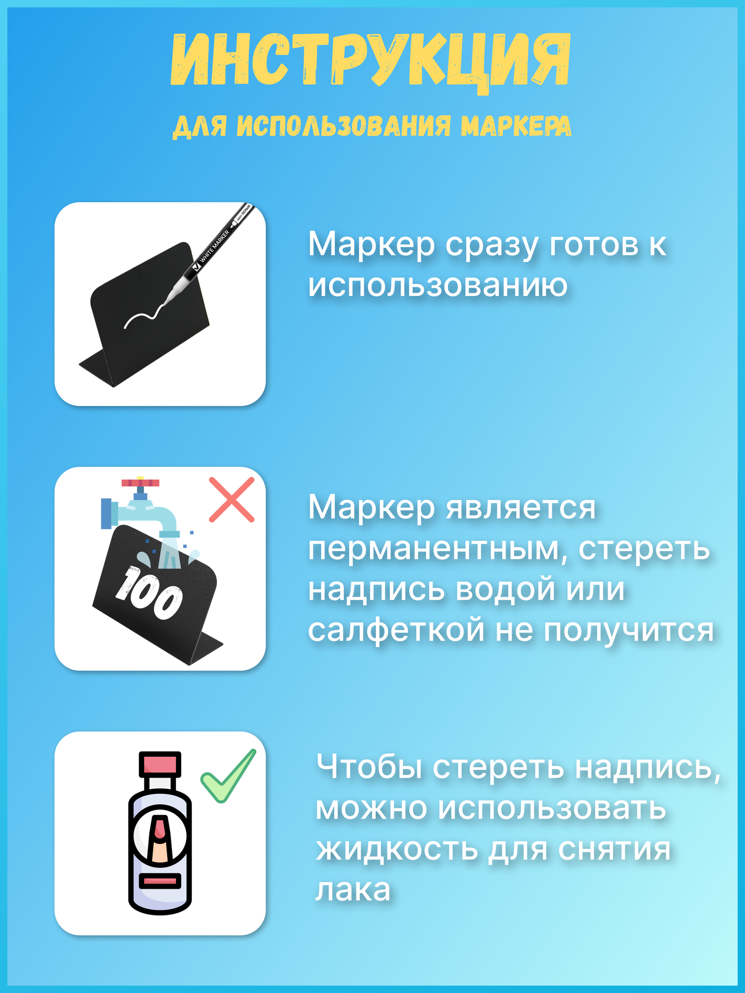 Меловой ценник + маркер — фото 1