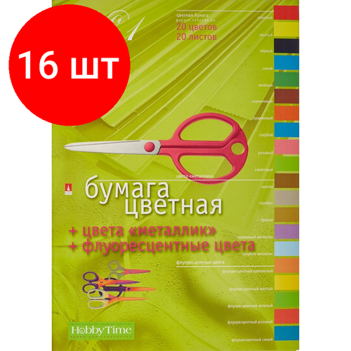 Комплект 16 наб, Набор цветной бумаги 20цв,20л, А4, металл+флюор, набор№1.11-420-36 картон цветной 20л 20цв а4 мелован 16 11 420 43