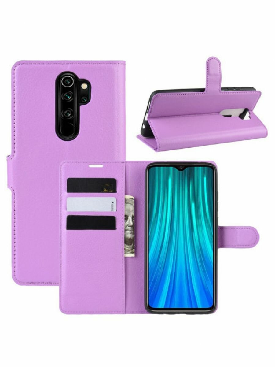 Brodef Wallet Чехол книжка кошелек для Xiaomi Redmi Note 8 Pro фиолетовый