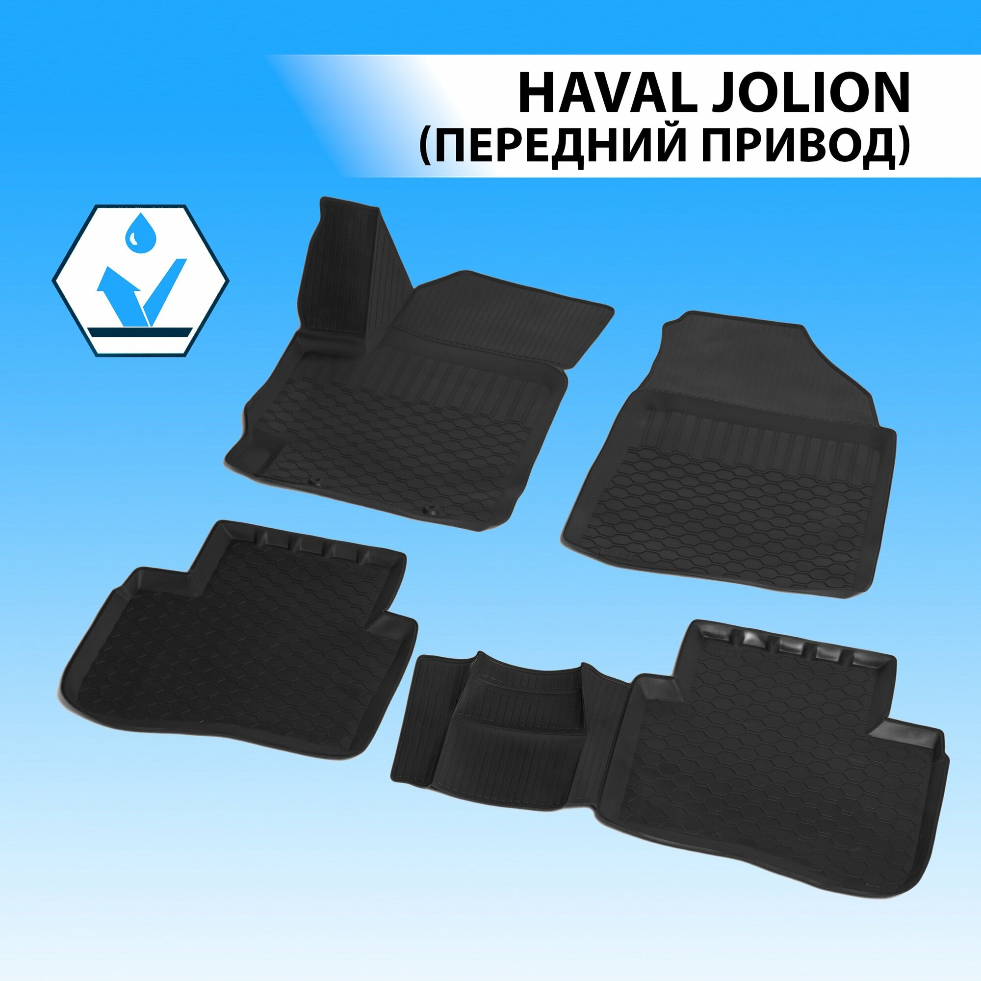 Коврики в салон автомобиля Rival для Haval Jolion 2021-н. в полиуретан с крепежом 4 шт 19404001