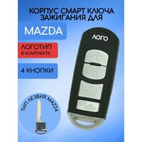 Корпус смарт ключа с 4 кнопками для Мазда / Mazda;
Корпус ключа зажигания автомобиля, логотип в комплекте.;
Обратите  ...