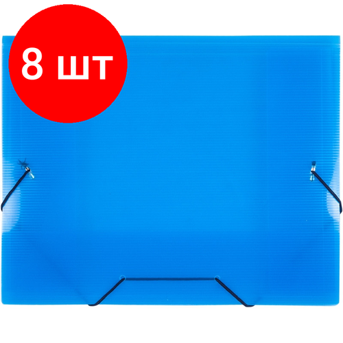 Комплект 8 шт, Папка на резинках ATTAСHE Т215/07 ф. А5 прозр. синий