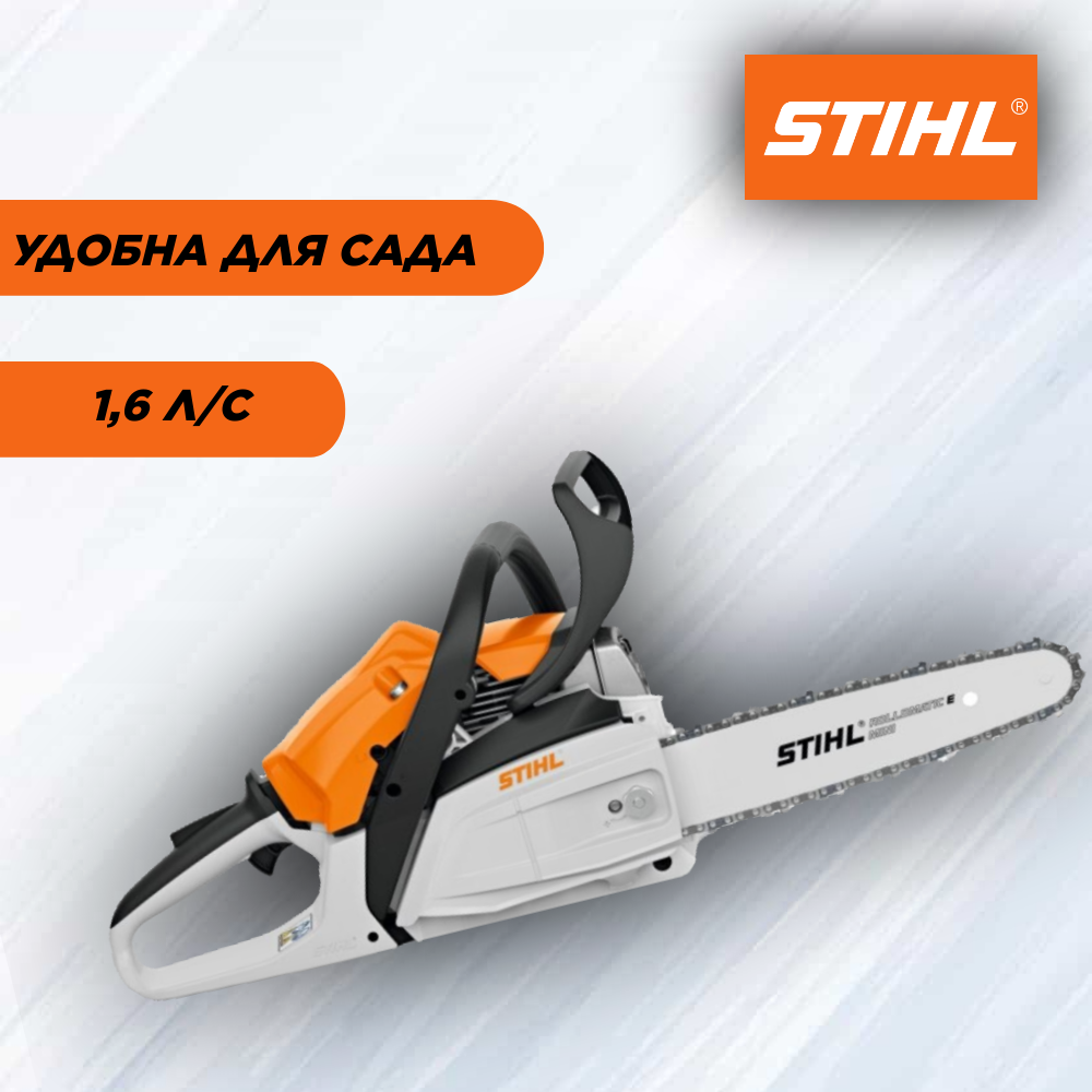 Бензопила STIHL MS162 14"(35) 61 1,1 3/8" (50) duromatic(3005-008-4909) - фотография № 3