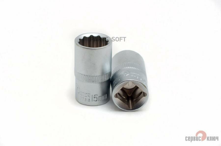 Сервис ключ 77615 Головка (12 граней) 15мм
