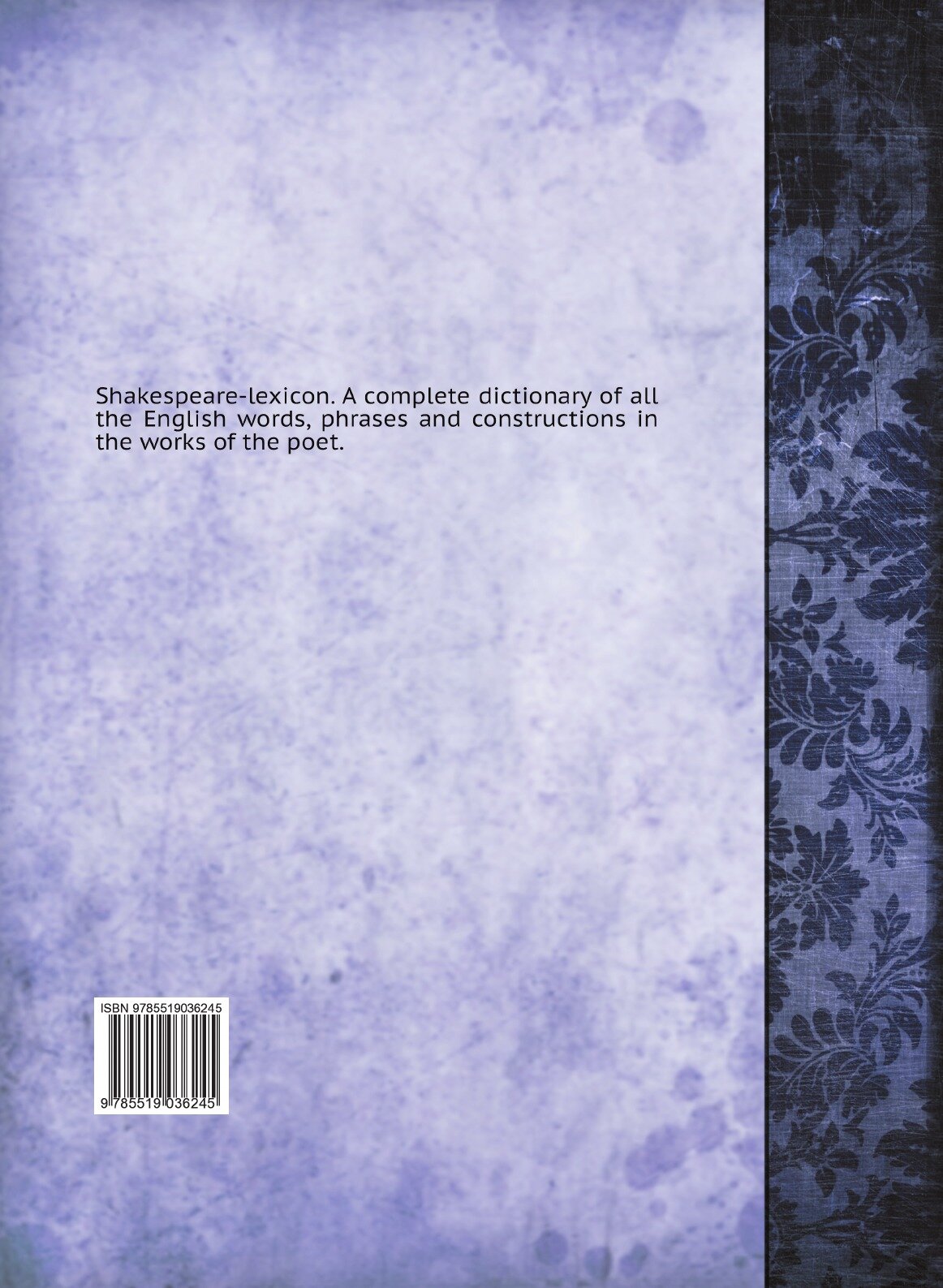 Shakespeare-Lexicon (A. Schmidt) - фото №2