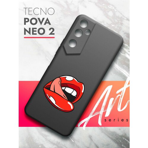 Чехол на Tecno Pova Neo 2 (Техно Пова Нео 2) черный матовый силиконовый с защитой (бортиком) вокруг камер, Brozo (принт) Губы чехол на tecno pova neo 2 техно пова нео 2 черный матовый силиконовый с защитой бортиком вокруг камер brozo принт женские штучки