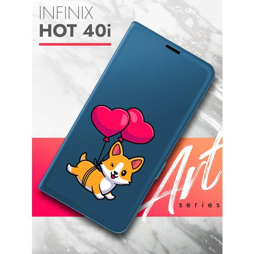 Чехол на Infinix HOT 40i (Инфиникс ХОТ 40и) синий книжка эко-кожа с функцией подставки и магнитами Book Case, Brozo (принт) Корги Шарики чехол на infinix hot 40i инфиникс хот 40и фиолетовый книжка эко кожа с функцией подставки и магнитами book case brozo принт собака с тату