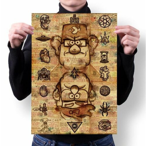 Плакат герои 65 А4 480₽