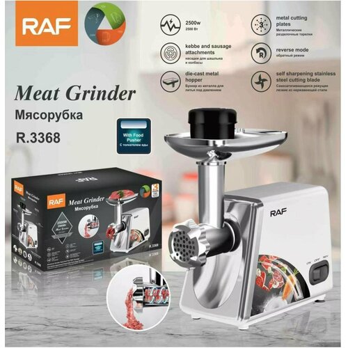 Мясорубка от RAF с насадками для кеббе колбас и фарша R3368 Белая 466200₽
