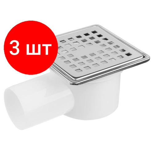Комплект 3 штук, Сливной трап горизонтальный D 50 с сухим затвором, с рамкой, решетка нерж. 100х100 мм, AV Engineerin (AVE5010103) (AV Engineering)