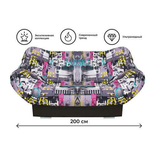 Диван модель Флам (люкс)