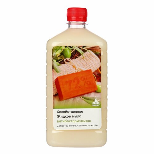 Мыло жидкое хозяйственное антибактериальное 1 л 432₽