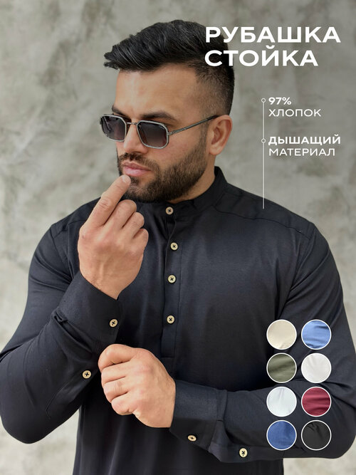 Рубашка AVZ FASHION, размер XXL, черный