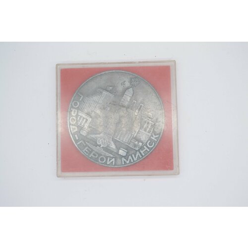 Медаль коллекционная СССР ссср настольная медаль куйбышевский авиазавод 40 лет победы 1985 г