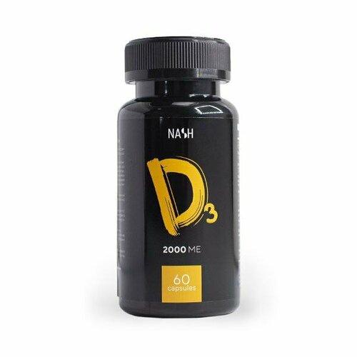 Витамин D3 — биодоступная форма витамина D, необходимая для компенсации недостатка витамина D в организме человека