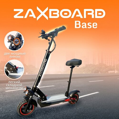 электросамокат zaxboard avatar v2 aqua 18ah 600w Электросамокат ZAXBOARD Avatar V3 BASE 16ah 1000w