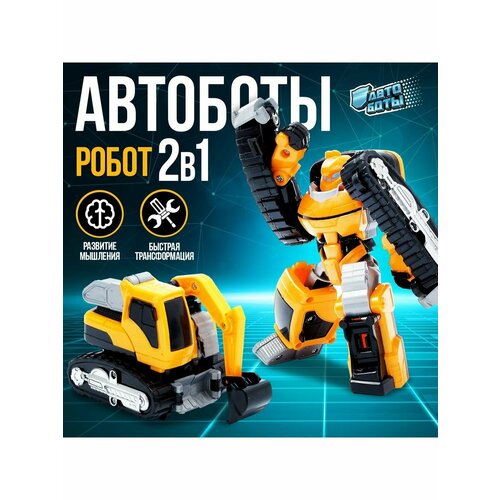 Роботы ForChildren