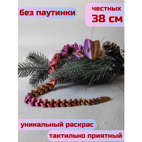 Подвижный дракон ящерица