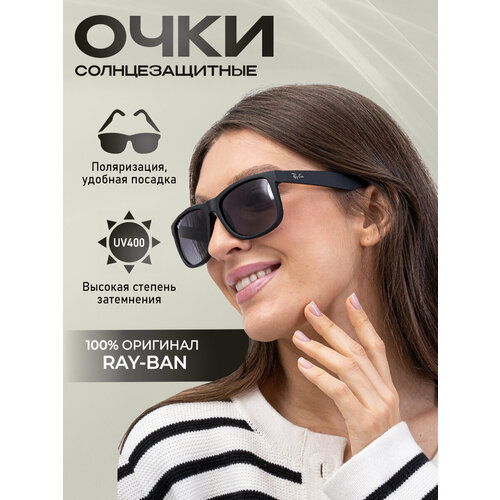 Солнцезащитные очки Ray-Ban 4165 622/T3 55, черный солнцезащитные очки ray ban ray ban rb 4165 622 t3 rb 4165 622 t3 черный серый