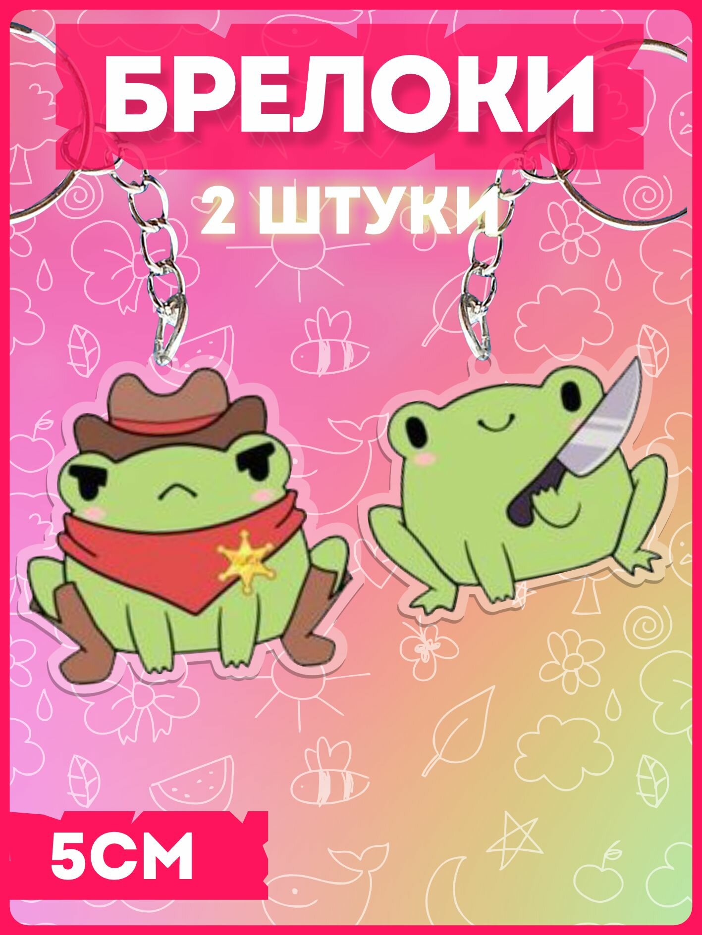 Брелок KRASNIKOVA