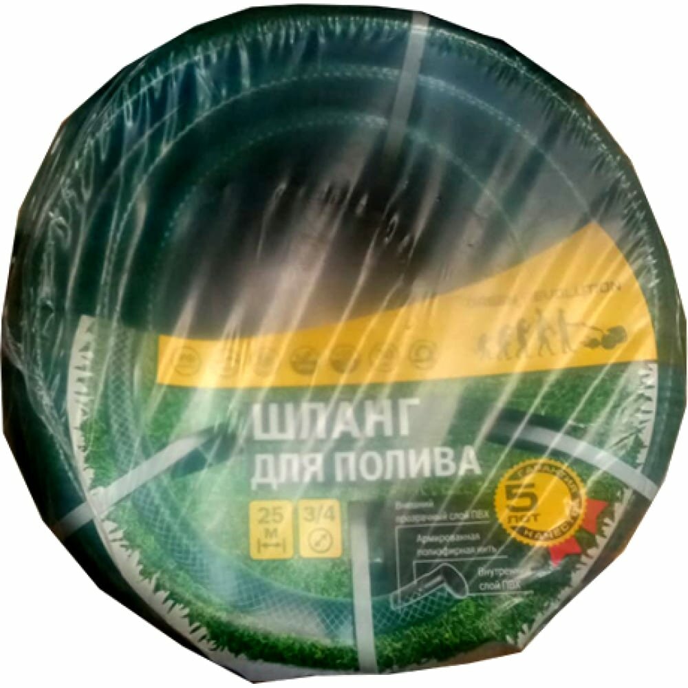 фото Трехслойный армированный шланг для полива GREEN REVOLUTION НФ-00002157