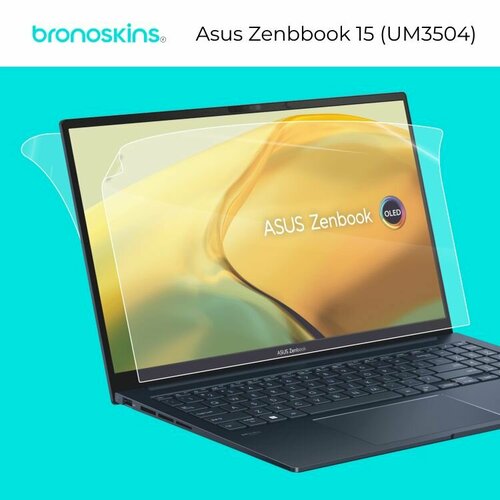 Матовая защитная бронированная пленка на верхнюю крышку Asus ZenBook 15 (UM3504)