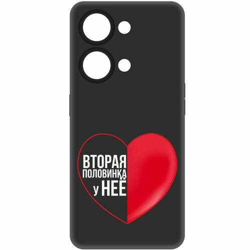 Чехол-накладка Krutoff Soft Case Половинка у неё для OnePlus Nord 3 5G черный чехол накладка krutoff soft case половинка у неё для honor x8 5g черный