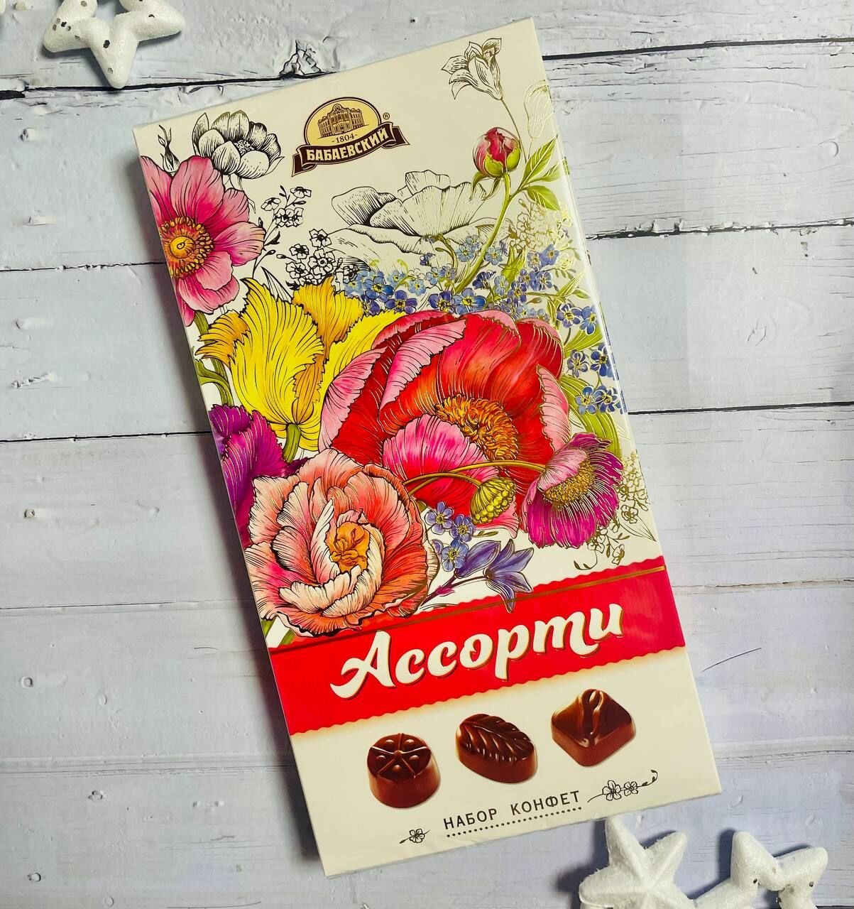 Конфеты Бабаевский Букеты шоколадное ассорти, 300 г - фото №16