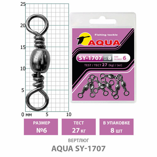 вертлюг для рыбалки aqua sy 1707 06 27kg 2уп по 8шт Вертлюг для рыбалки AQUA SY-1707 №06 27kg (8шт)