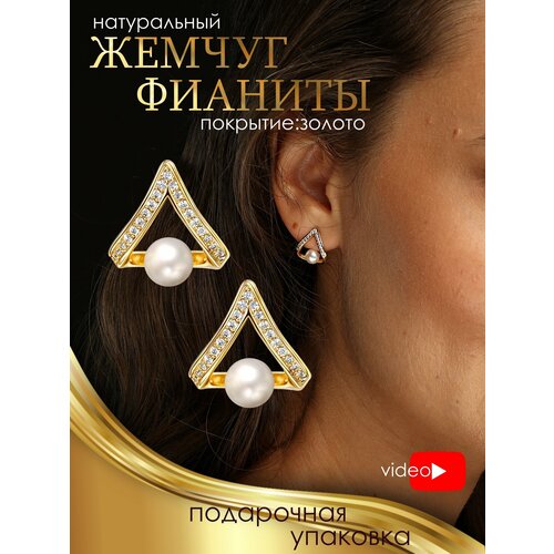 Серьги пусеты, жемчуг пресноводный культивированный, размер 12 мм, белый